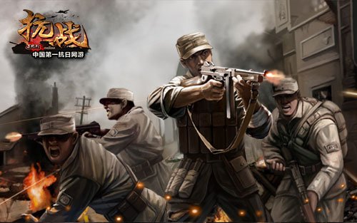 抗日特种兵小游戏_抗日1937之特种兵游戏_1938特种兵游戏