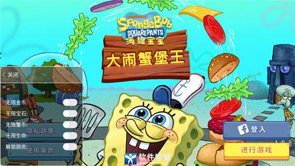 海绵宝宝游戏大全_海棉宝宝游戏大全_海绵小游戏