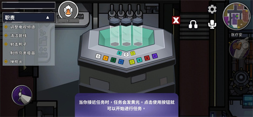天黑请闭眼游戏在线玩_杀手游戏天黑请闭眼_天黑请闭眼杀人游戏ol