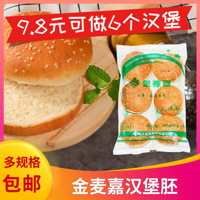 关于做汉堡的游戏_汉堡制作小游戏_汉堡游戏怎么玩最优