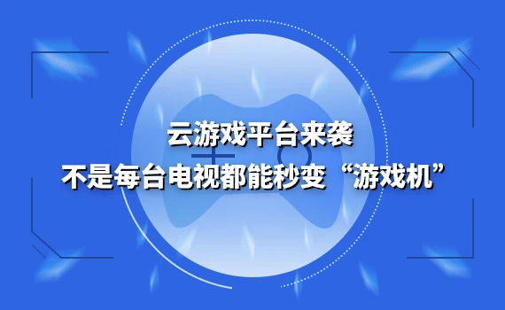 能玩游戏的代码_能玩游戏的网站_oppo a115k能玩游戏么