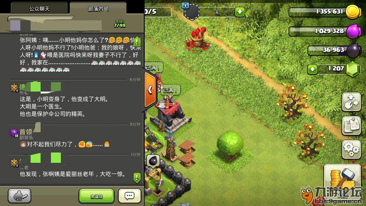 部落爱心怎么摆_最爱部落_部落爱心阵型