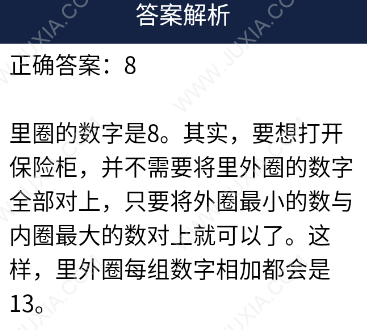 梦想三国中的25种神仙魔法_梦想三国中的诸葛亮_梦想三国孔明任务答案神秘游戏
