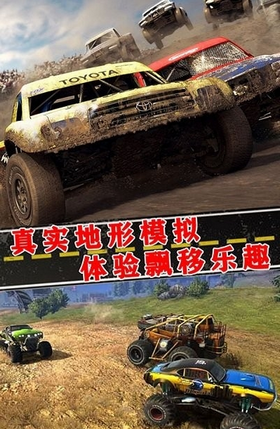 dc游戏 急速越野4x4 evolution_4x4越野车图片_豪沃4x4越野房车报价