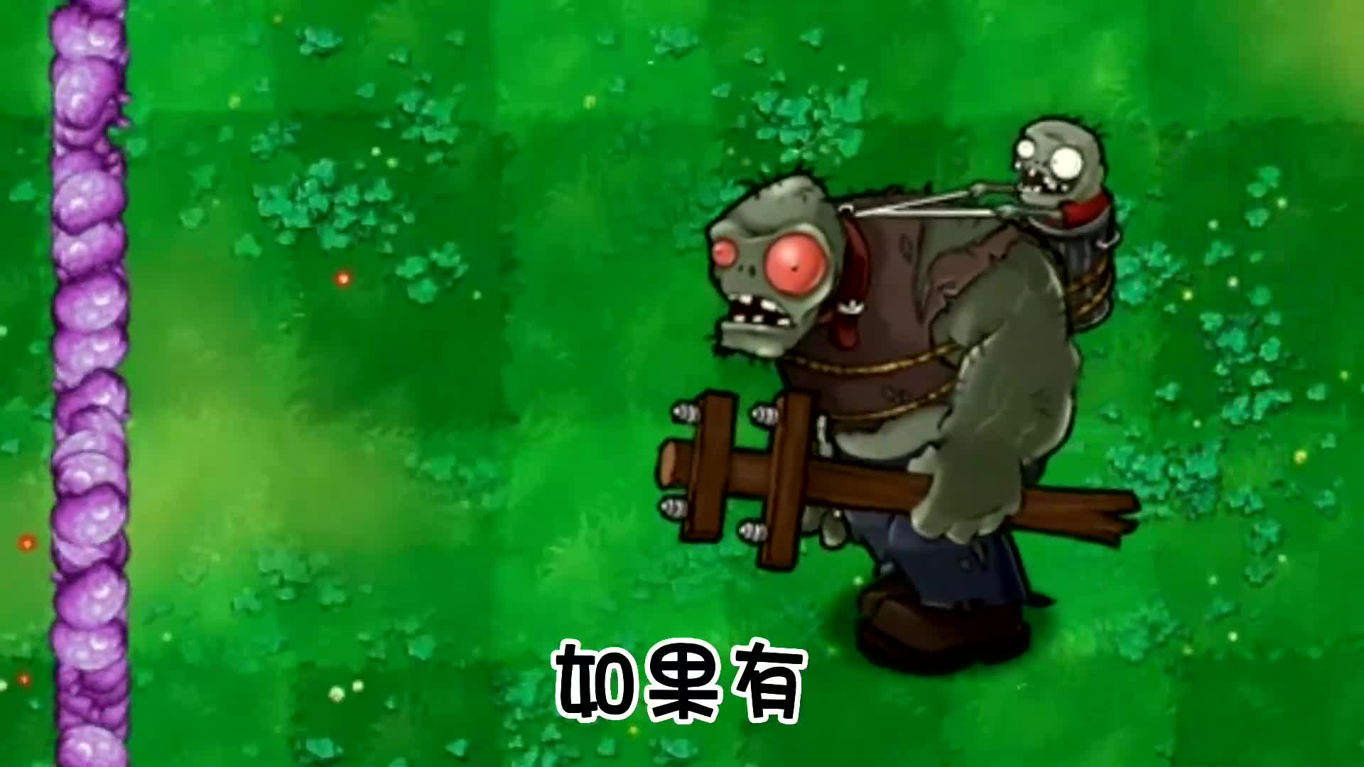僵尸大战植物游戏2_植物大战僵尸ol游戏_僵尸大战植物游戏大全