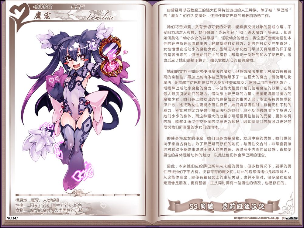 魔境仙踪游戏_魔境仙踪手机游戏_魔境仙踪小游戏