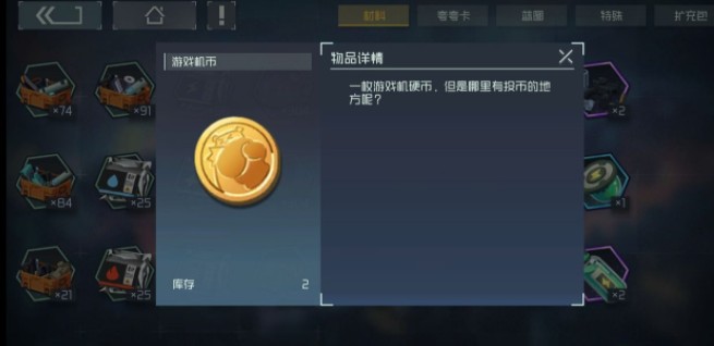 玩家玩币网_领取游戏币_怎么获取大玩家游戏币