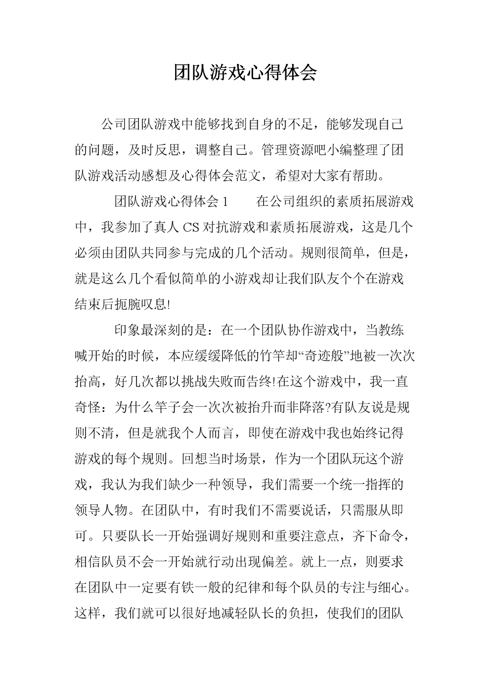 类似游戏藏宝湾的论坛_游戏藏宝湾论坛网_游戏藏宝湾单机游戏