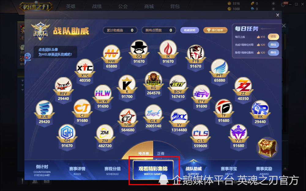 联盟炮艇司令室找线索_官居一品游戏妾室福利_游戏工作室联盟