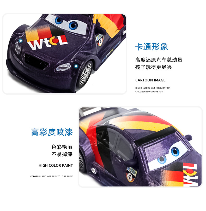 赛车动员玩具视频_赛车动员玩具视频大全_赛车总动员2玩具