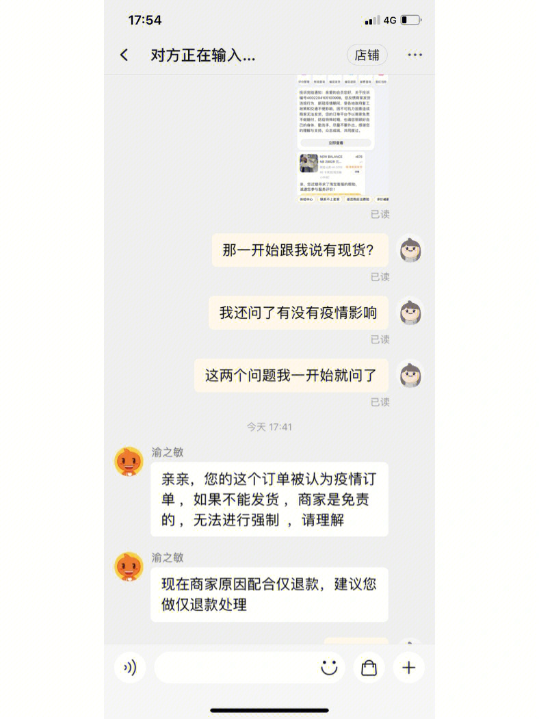 淘宝上买ffo游戏金币被骗怎么办?_淘宝买商通卡被骗_淘宝买论文被骗