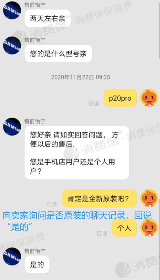 淘宝买论文被骗_淘宝上买ffo游戏金币被骗怎么办?_淘宝买商通卡被骗