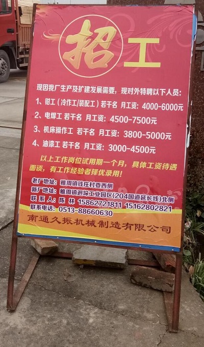 南通兼职招聘网_南通游戏店_南通招聘游戏带练