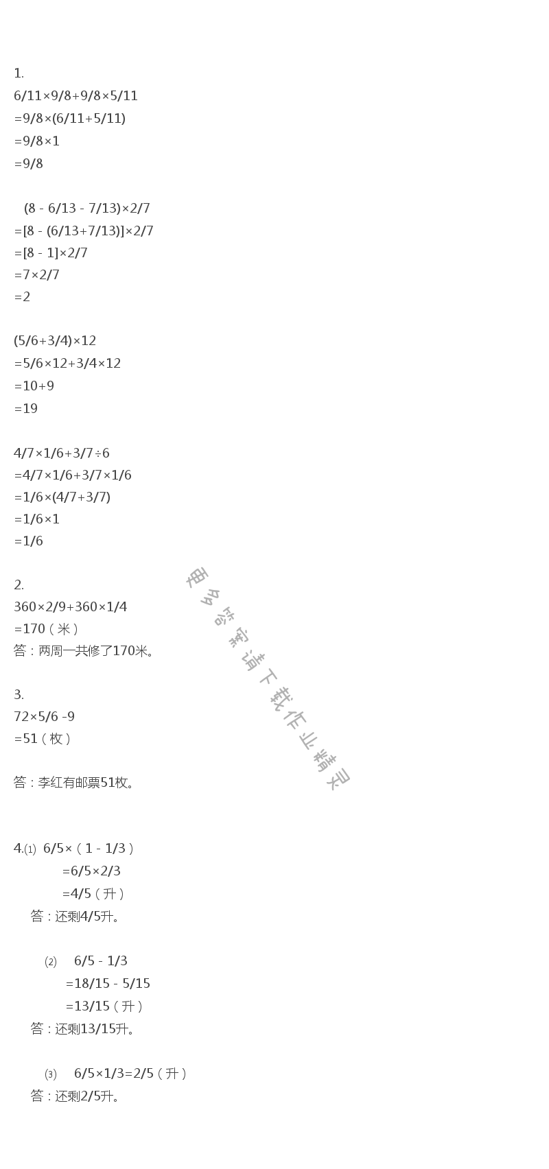 快乐加减法中考题目导语_快乐加减法教案_快乐数学填色书:10以内加减综合训练