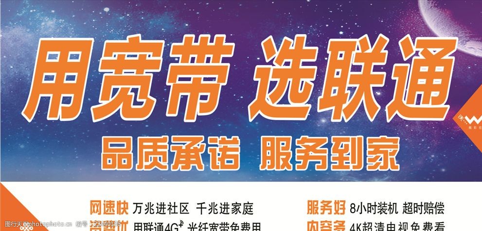 电信网玩联通区游戏有什么影响_联通宽带玩游戏电信区会卡吗_厦门中国联通宽带玩电信游戏会卡?