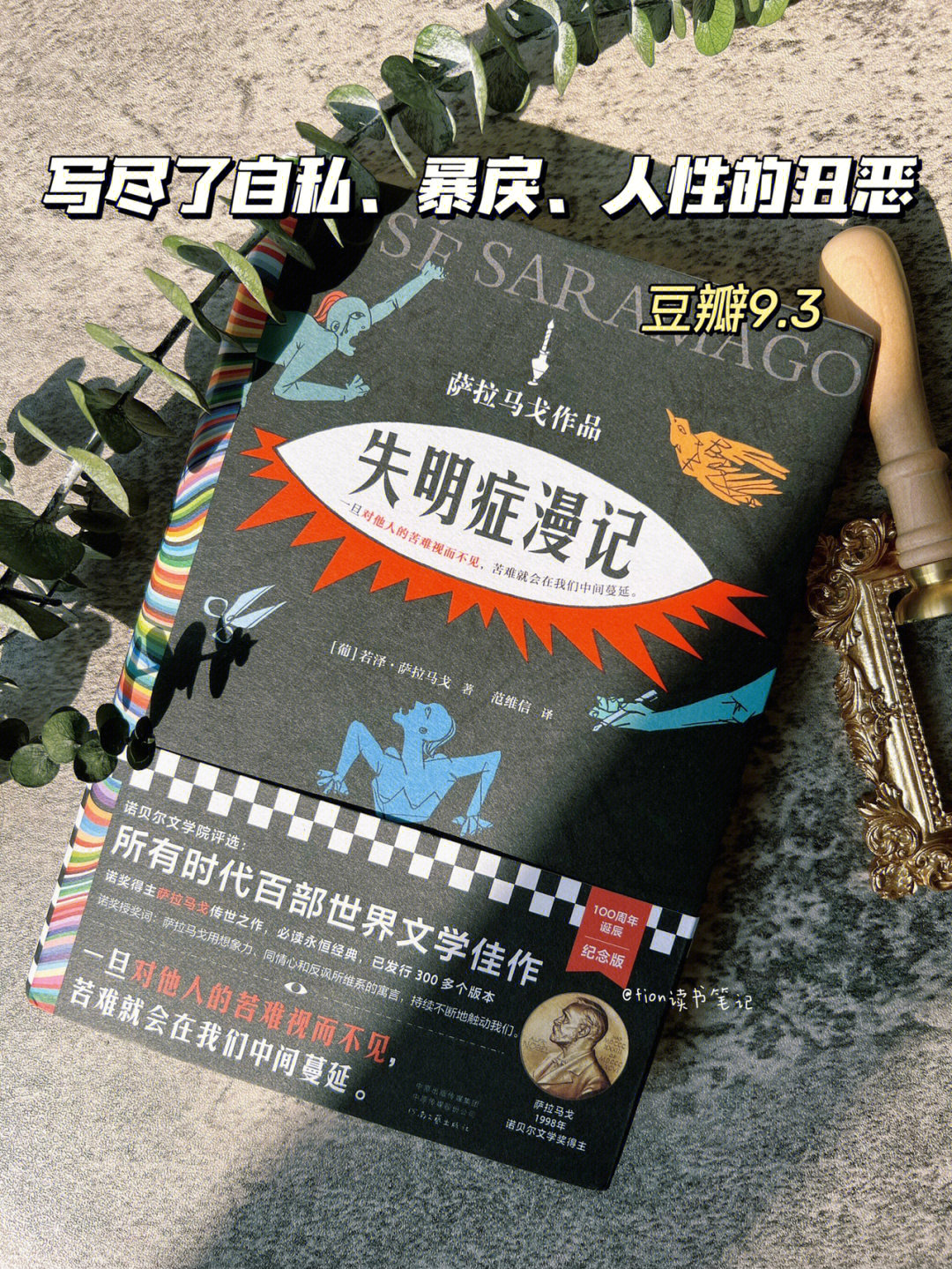 小说总裁的夺爱游戏_总裁小说游戏夺爱全文阅读_总裁的夺爱游戏