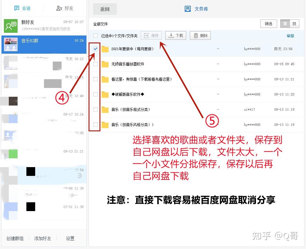 游戏原画设计基础教程_游戏原画自学教程_游戏原画教程网盘