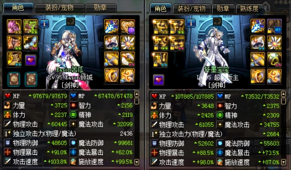 60版本dnf骨戒哪里爆_地下城爆骨戒视频_dnf哪里爆骨戒