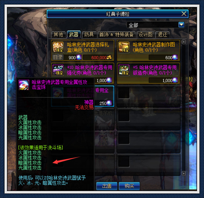 dnf哪里爆骨戒_地下城爆骨戒视频_60版本dnf骨戒哪里爆