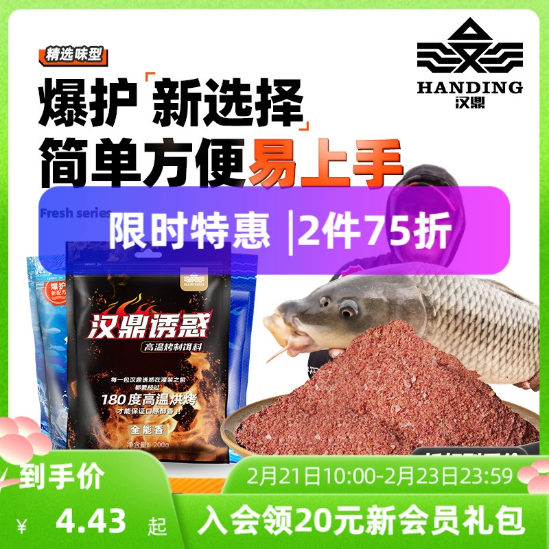 御龙在天钓鱼累了_御龙在天钓鱼技巧_御龙在天累了钓鱼