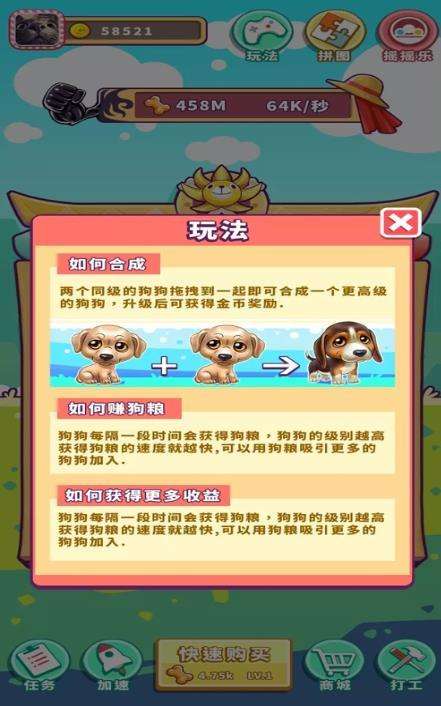 手机照顾小宝宝游戏_公主照顾狗狗游戏_照顾小狗狗游戏