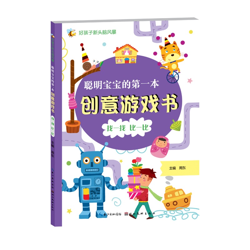 游戏开发创业_创业开发游戏能成为土豪么_如何去创业开发游戏
