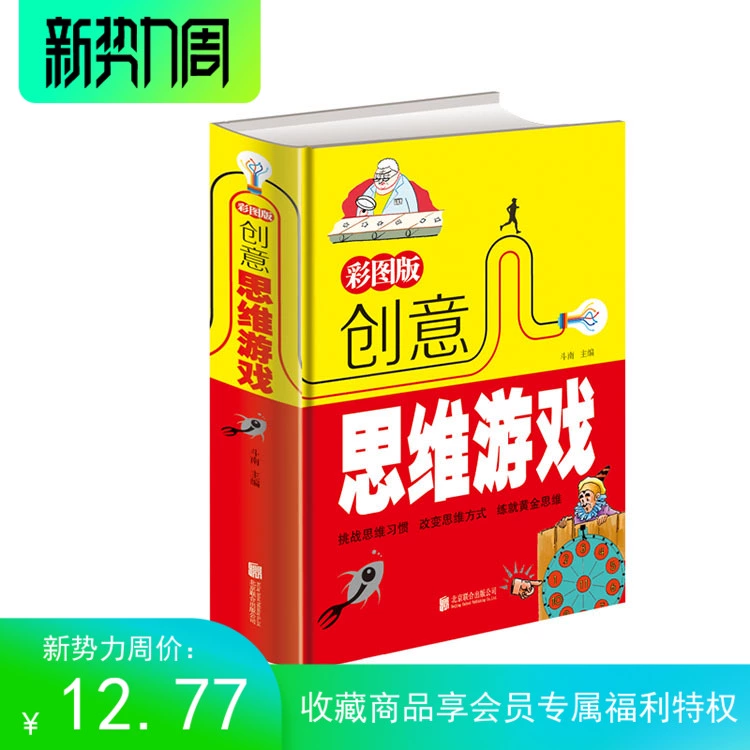 创业开发游戏能成为土豪么_游戏开发创业_如何去创业开发游戏