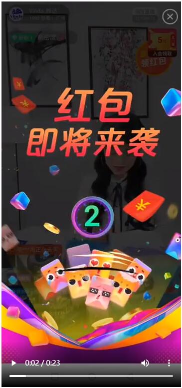 直播红包版_酷我直播秀场游戏红包_红包平台直播间的直播