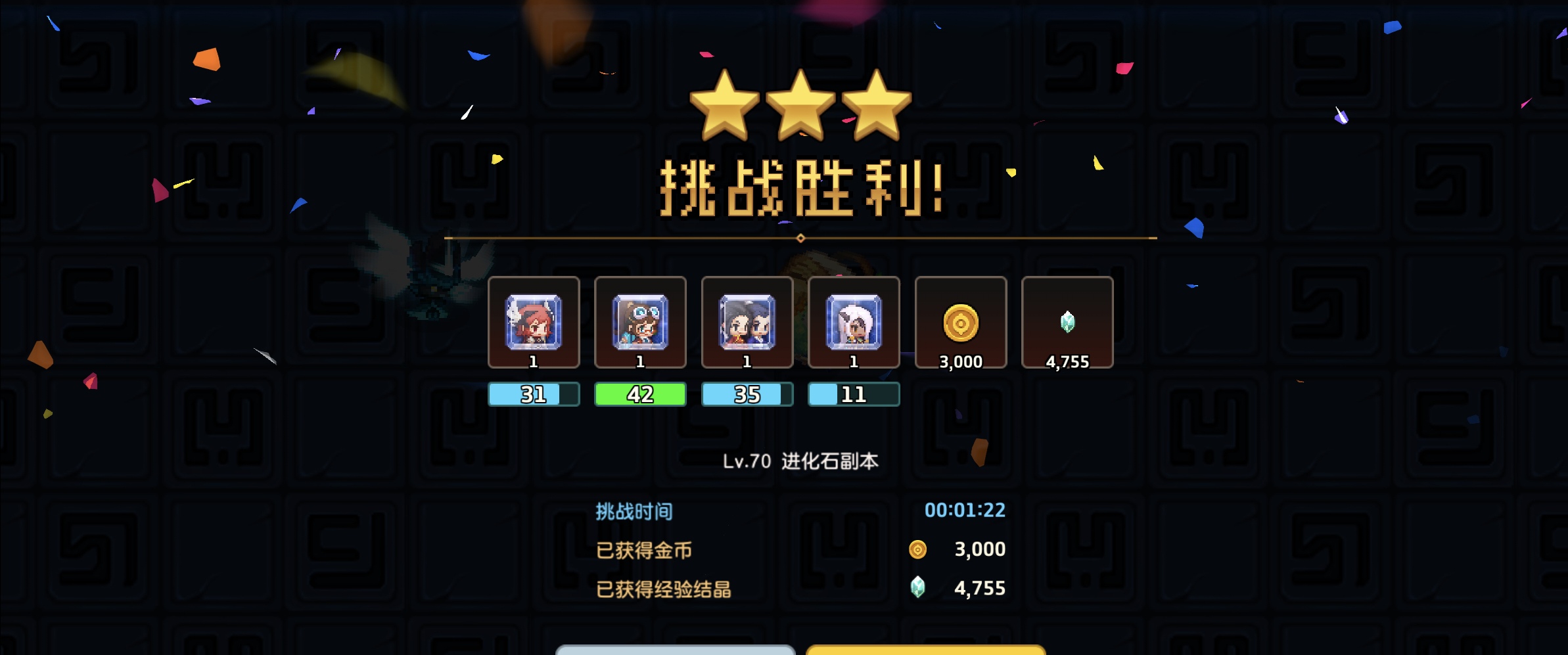 单机游戏横版通关_横版单机过关游戏_横版过关的单机手游