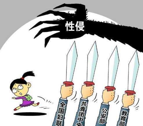 女子醉酒遭性侵视频_女子遭神棍性侵怀孕_女子性侵大狗反遭