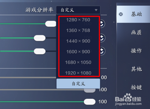 win7游戏全屏_全屏游戏windows键禁用_全屏游戏win10