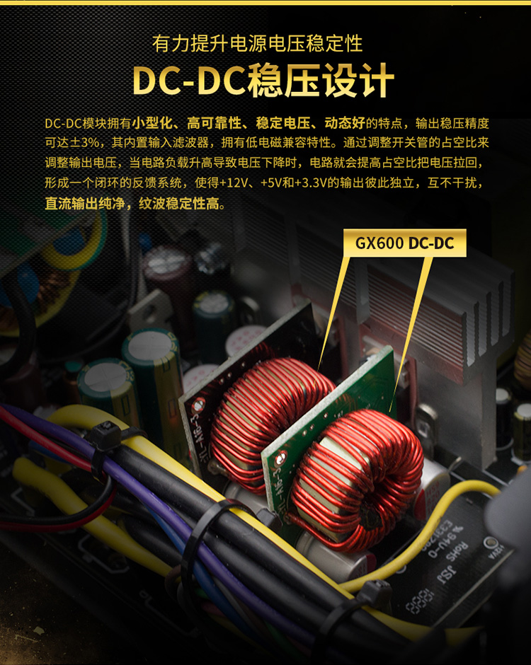 游戏悍将电源爆炸图片_游戏悍将电源保修多久_游戏悍将电源保修
