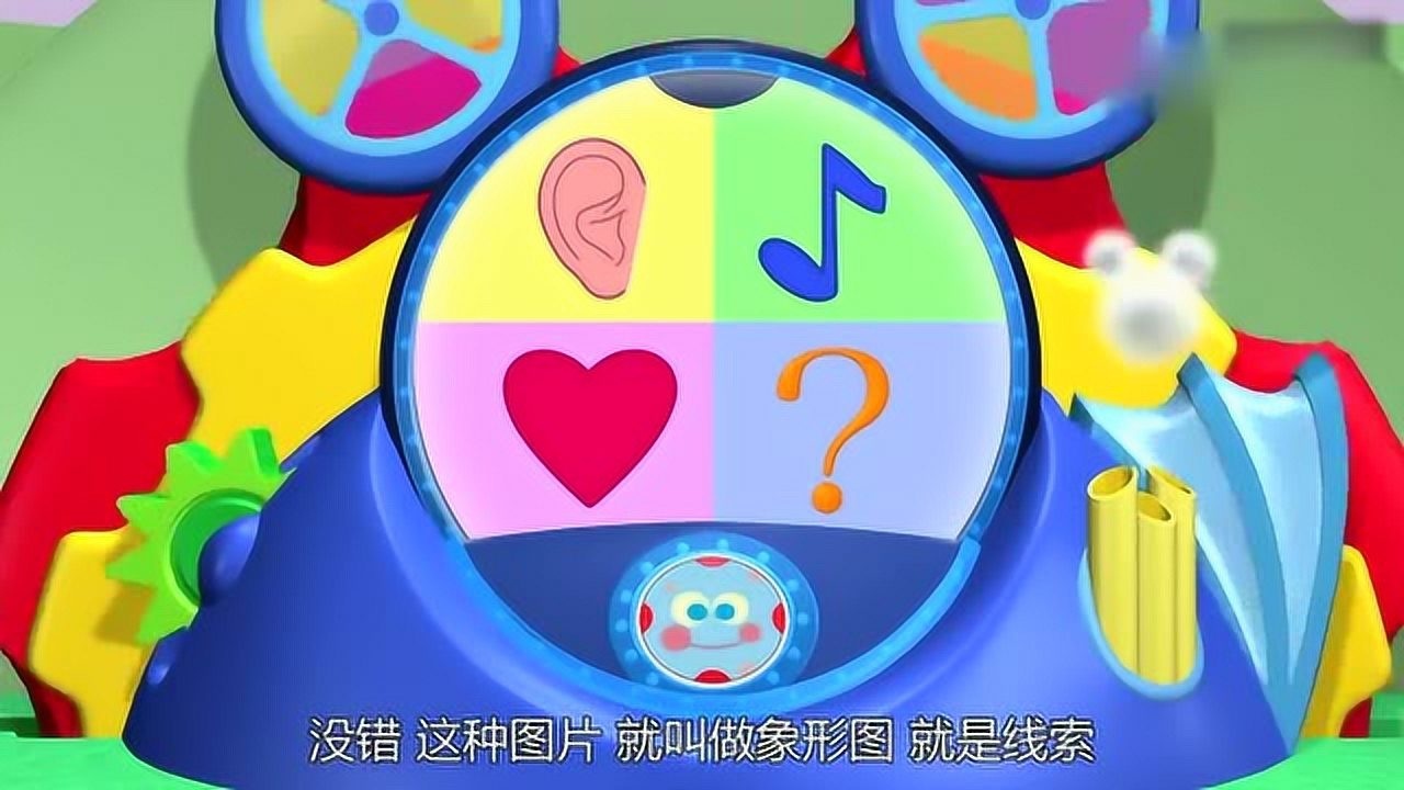 米奇妙妙屋之火星米奇_游戏涂色①/米奇妙妙屋_米奇妙妙屋米奇与魔蛋