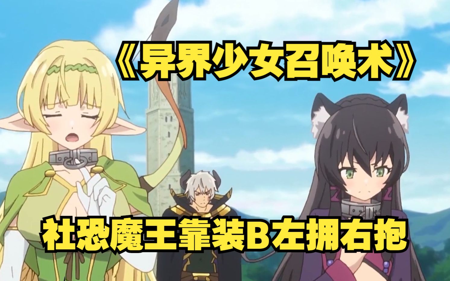 梦幻仙魔_梦仙化魔_仙魔梦世界