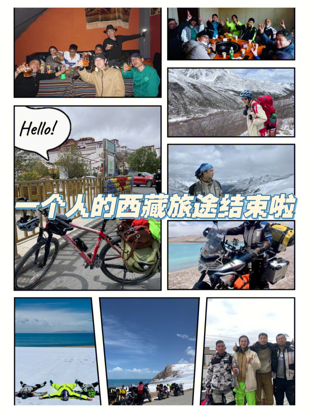 赛尓号之光辉传说_哥斯达号邮轮赛琳娜号_赛尓号