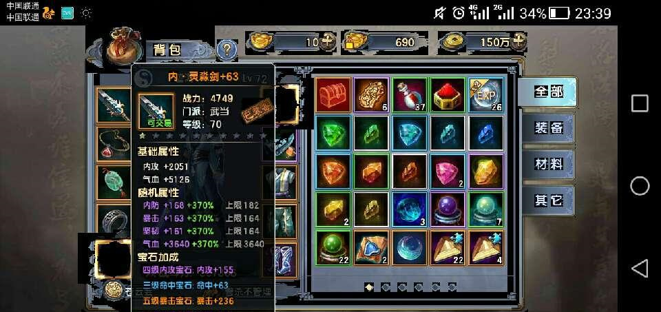 倚天世界论坛_倚天2论坛_qq倚天论坛