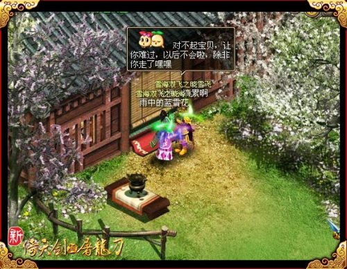 倚天2论坛_倚天世界论坛_qq倚天论坛
