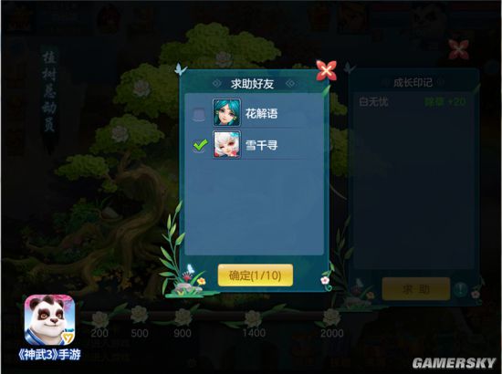 短信王手机版app_手机短信王是什么生肖_短信王游戏