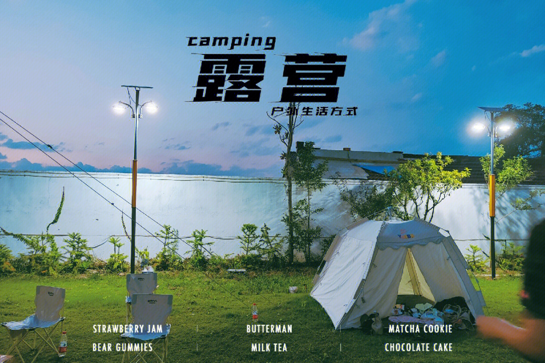 户外游戏有哪些_户外游戏_户外游戏的意义和价值