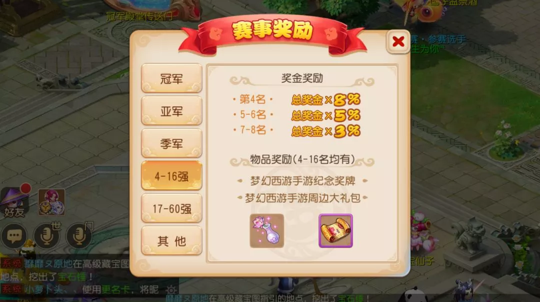 冒泡游戏有三个职业_冒泡游戏有那些_冒泡游戏有哪些