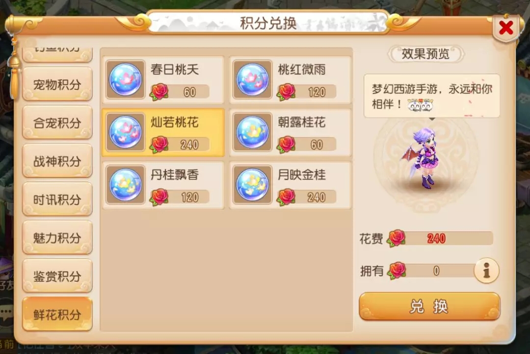 冒泡游戏有哪些_冒泡游戏有那些_冒泡游戏有三个职业