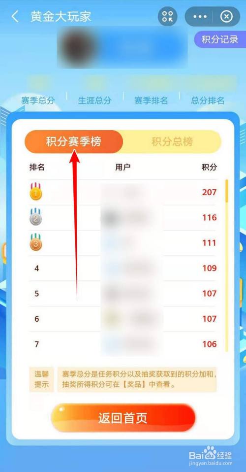 冒泡游戏有哪些_冒泡游戏有三个职业_冒泡游戏有那些