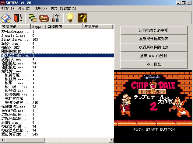 模拟器fc付费版_fc游戏模拟器下载_fc模拟器中文版下载安卓