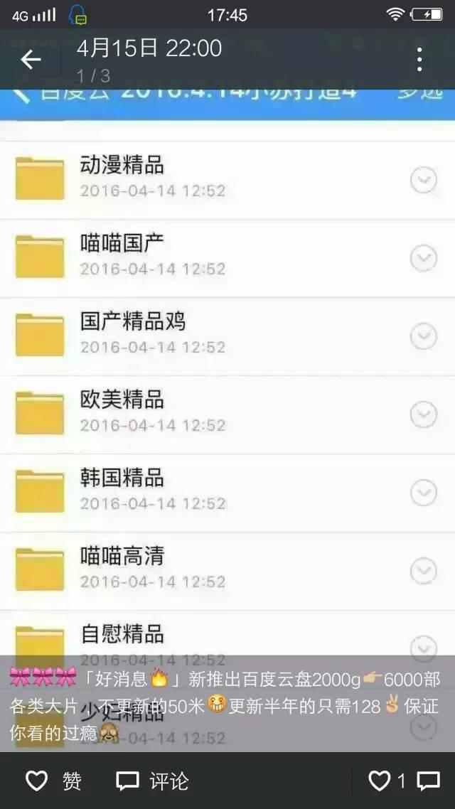 搞黄色软件下载_看黄色电影的软件_有什么软件可以搞p男生发型的