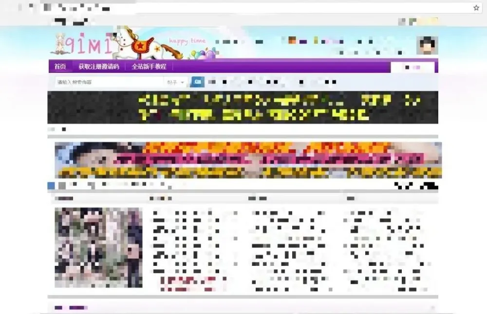 看黄色电影的软件_搞黄色软件下载_有什么软件可以搞p男生发型的