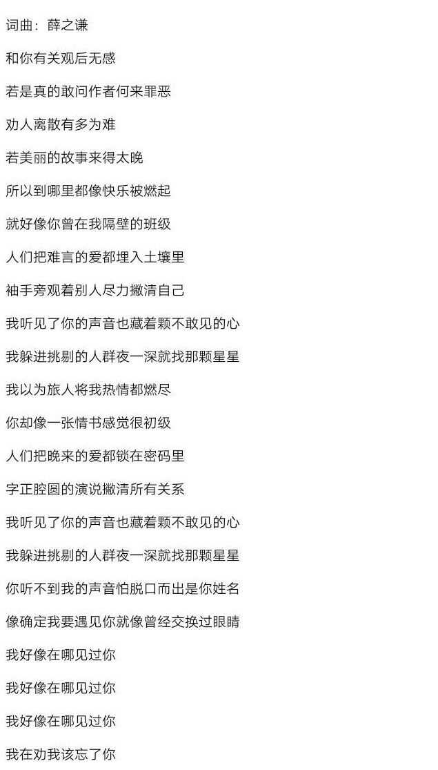 歌曲年里年外是洛天依原创吗_天若有情亦无情是哪首歌曲_天主的歌曲大全100首
