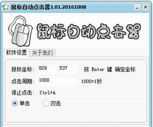 自动点击器下载_下载器自动安装软件_为什么下载自动点击器总是失败