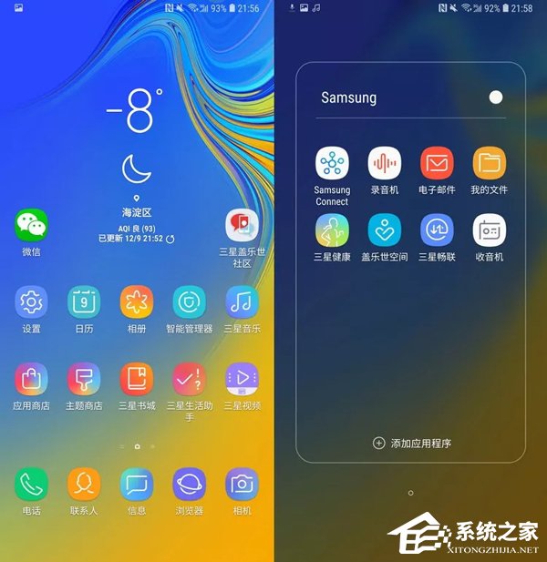 三星应用商店下载_应用三星商店下载官网_应用三星商店下载不了软件