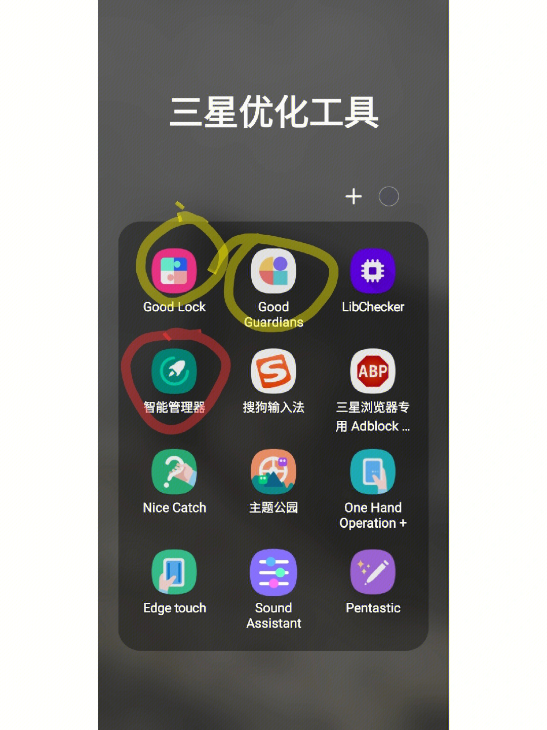 三星应用商店下载_应用三星商店下载官网_应用三星商店下载不了软件