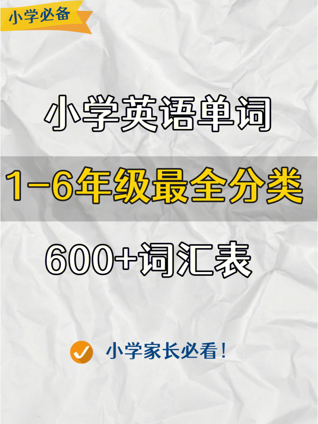 天天背单词_单词背多少遍才能达到永久记忆_单词背了就忘怎么办